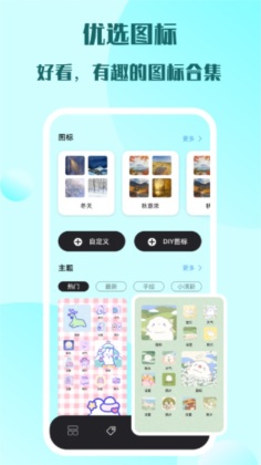 鶯Сappͼ2