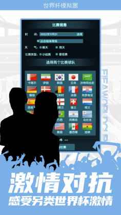 籭ģ2022(wordcup)ͼ3