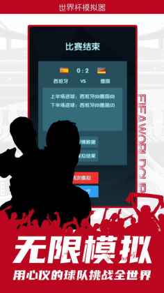 籭ģ2022(wordcup)ͼ2