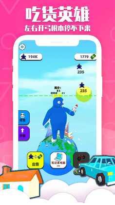 ����Ȧ������Ϸ��ͼ2