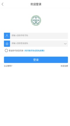 ҽʦЭٷͼ2