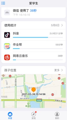 ��ѧ���ػ��ҳ��˽�ͼ1