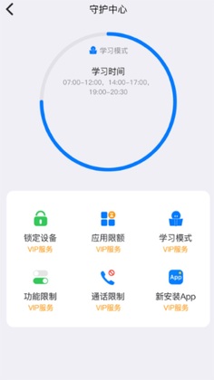 ��ѧ���ػ��ҳ��˽�ͼ2