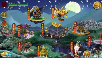 多维冒险游戏截图0