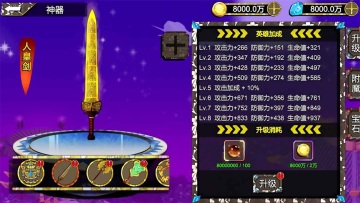 多维冒险游戏截图1