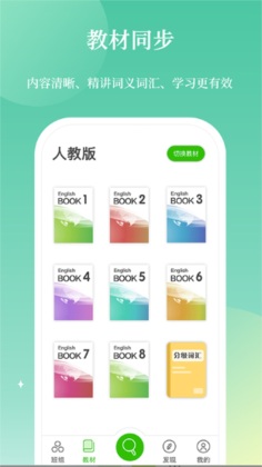 ά�ʽ�ʦ����Ѱ��ͼ2