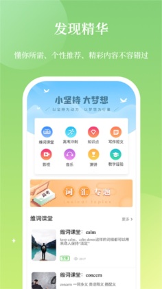 ά�ʽ�ʦ����Ѱ��ͼ1