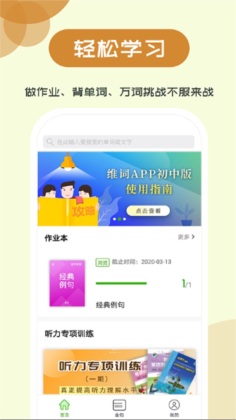 ά�ʳ���appѧ�����ͼ0