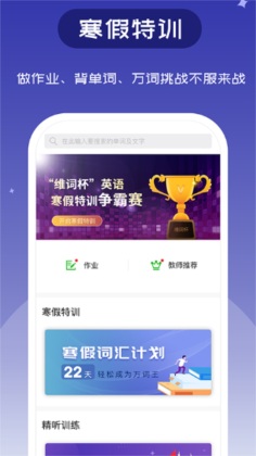 ά��Ӣ��app��ͼ0