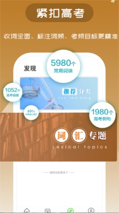 ά��Ӣ��app��ͼ1