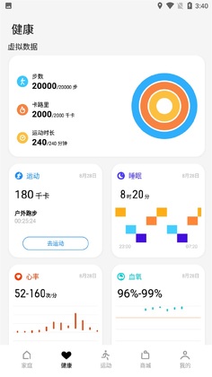 realme Link���°汾��ͼ0