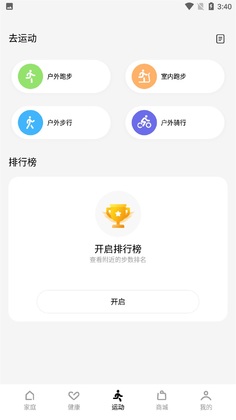 realme Link���°汾��ͼ1