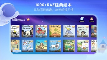 raz�й��ٷ����ͼ1