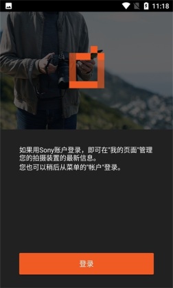 imaging edge mobile°汾ͼ1