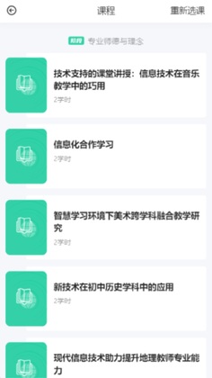 ��������ͨ�ٷ�appԤ��ͼ