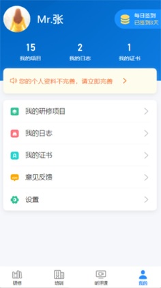 ��������ͨ�ٷ�appԤ��ͼ