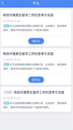 ��������ͨ�ٷ�appԤ��ͼ