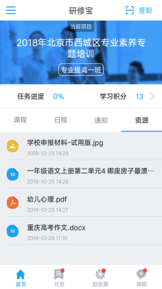 ޱֻappͼ3