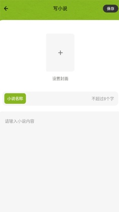 ����app�ٷ����Ԥ��ͼ