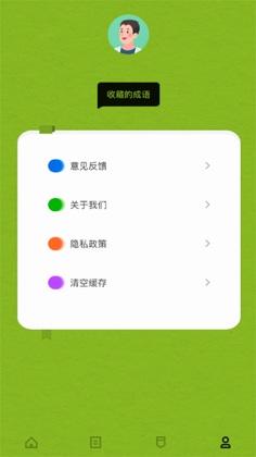 ����app�ٷ����Ԥ��ͼ