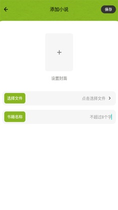 ����app�ٷ����Ԥ��ͼ