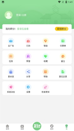 �����Ӣ��appԤ��ͼ