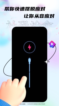 ۻappͼ1