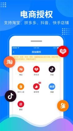 ΢�ƹ�app���°�ٷ���Ԥ��ͼ