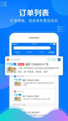 ΢�ƹ�app���°�ٷ���Ԥ��ͼ