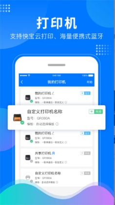 ΢�ƹ�app���°�ٷ���Ԥ��ͼ