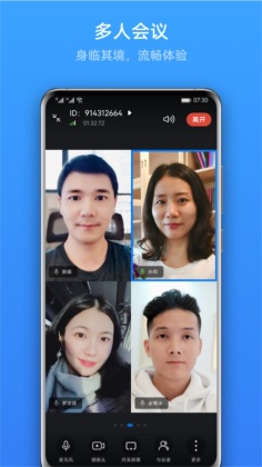 linknow׿ͼ2