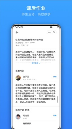 linknow׿ͼ3