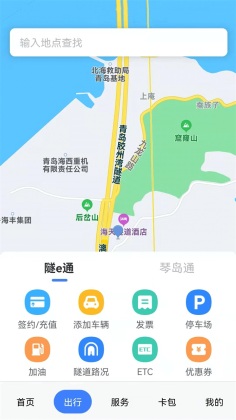 ٵֵͨappͼ0