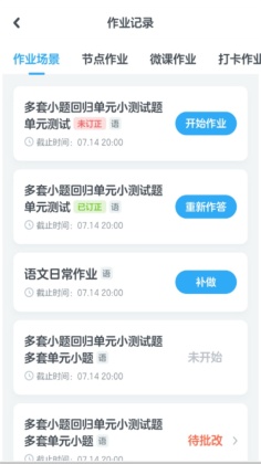 һ��һѧapp�ٷ����ͼ3