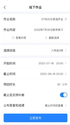 һ��һѧapp�ٷ����ͼ1