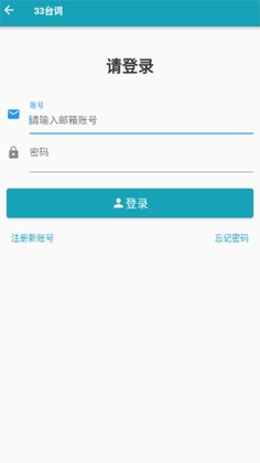 33̨���ֻ���Ԥ��ͼ