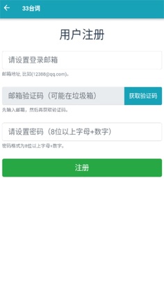 33̨���ֻ���Ԥ��ͼ