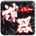 һιٷ4.1.4׿