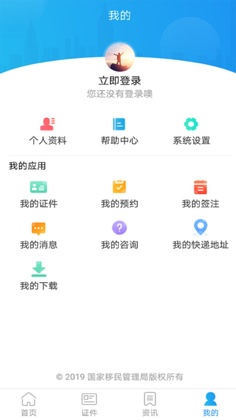 �����NIA app�ٷ���(����Ϊ�����12367)Ԥ��ͼ