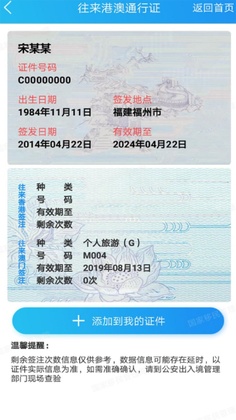�����NIA app�ٷ���(����Ϊ�����12367)Ԥ��ͼ