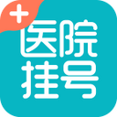 ҽԺ�Һ�ͨ1.3.6��׿��