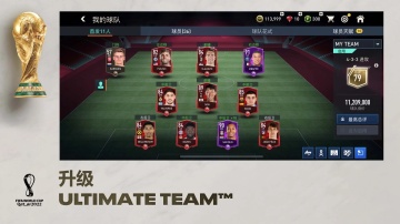 fifa���籭2022��Ϸ(FIFA Mobile)��ͼ0