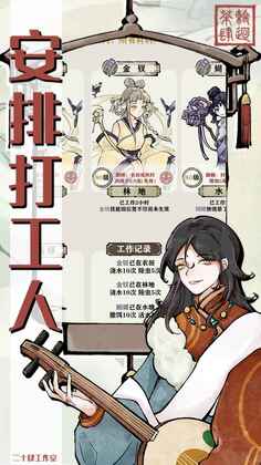 轮回茶肆最新版截图0