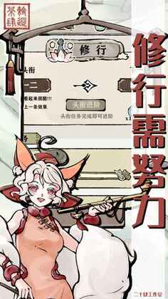 轮回茶肆最新版截图2