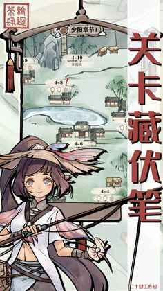 轮回茶肆最新版截图3