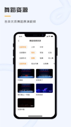 ʦappͼ2