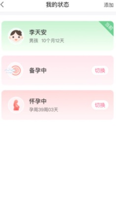 ĸӽAPPͼ2