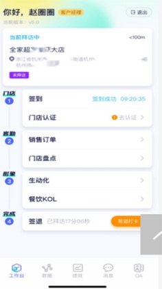 С����appԤ��ͼ