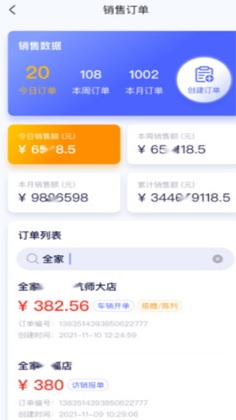 С����appԤ��ͼ