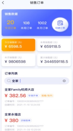 С����appԤ��ͼ